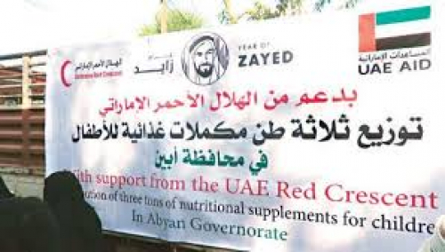 هلال الإمارات: برامج إنسانية وعطاء مستمر