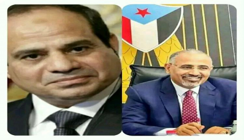 علاقات تاريخية بين دولة الجنوب وجمهورية مصر العربية
