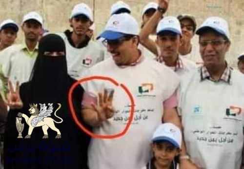 حزب الوطن الذي يرأسه بن مبارك ودمار الشرعية اليمنية 