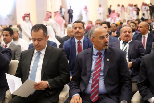 اجتماع يمني - سعودي في الرياض لإنهاء الانقسام داخل المجلس الرئاسي