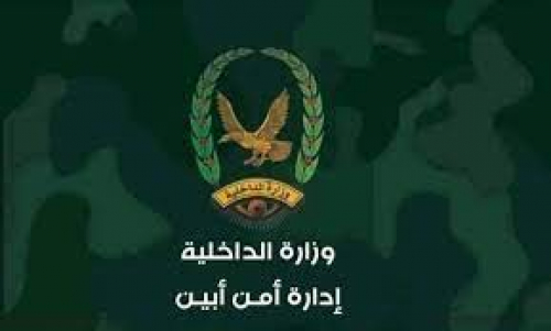 تدخل عاجل للرئيس الزُبيدي في قضية اشتباكات مودية!
