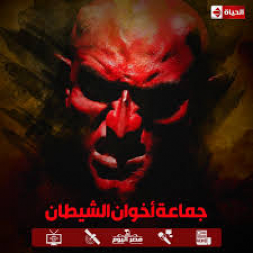 الاستيطان اليمني في العبر.. مخطط إخواني لضرب الهوية الجنوبية  بوادي حضرموت