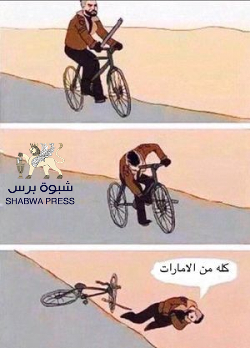 شبح الإمارات يلاحق الإخوان وأذناب الخمينية