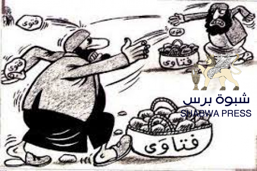 سياسيون يطالبون بتسليم المساجد والمصليات للأوقاف