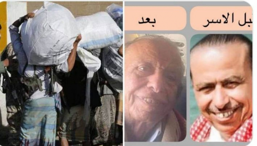 لا تسمحوا للحوثيين بإهانة ابين مجدداً!!