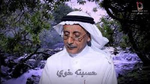 حكاية أغنية: حسبته خوي من لحمي ومن دمّي