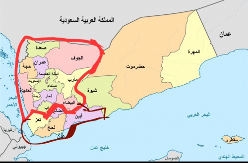 بين الوحدة والتقسيم.. مفارقات قوى الجمهورية العربية اليمنية