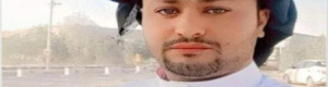 مقتل مغترب يمني من تعز طعناً على أيدي رفاقه في السكن