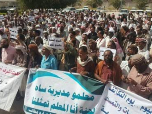 غضب المعلمين الجنوبيين.. انتفاضة مستمرة بحثا عن حقوق مشروعة