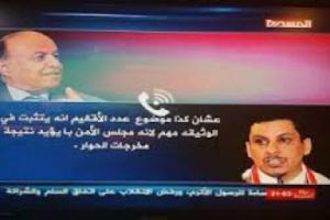 سياسي حضرمي: بن مبارك يكتسب ثقة رؤساءه بالتجسس 