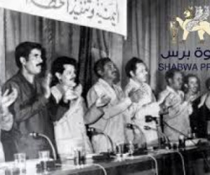 حل الحزب الاشتراكي والاعتذار أقل واجب في ذكرى عدوان 27 أبريل اليمني