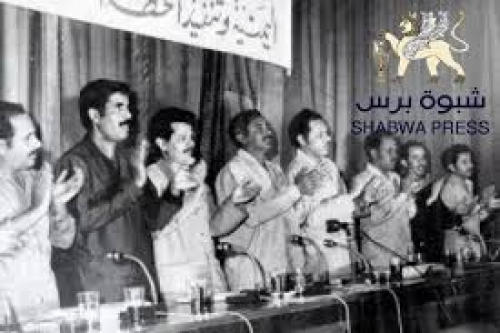 حل الحزب الاشتراكي والاعتذار أقل واجب في ذكرى عدوان 27 أبريل اليمني