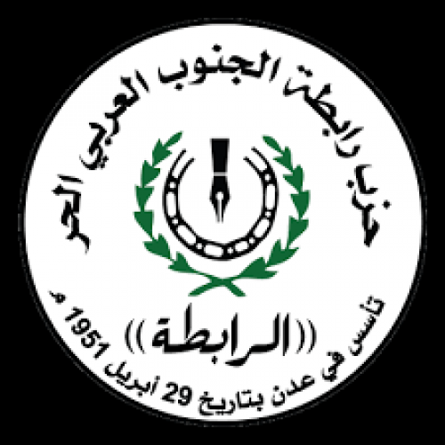 حزب الرابطة أول من دعا إلى جنوب عربي فيدرالي عام 1956 (بيان)