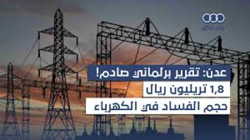حضرموت لن تقبل نفايات الإخوان الفاسدة و "شركات الطاقة المشتراة