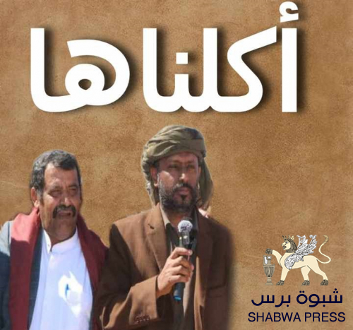 إلى بن حبريش: لن يسمح لك الحوثي بتصدير قطرة نفط أو الاستقرار 