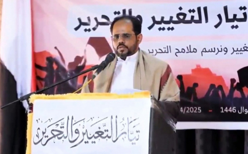 بصمات تركية على كيان جديد في حضرموت برئاسة قيادي سابق في تنظيم القاعدة