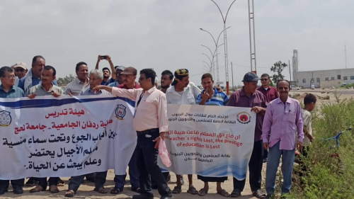 بيان صادر عن نقابة أعضاء هيئة التدريس ومساعديهم في 4 جامعات جنوبية