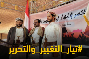 عدن كسرت شوكة طهران وحضرموت ستكسر شوكة أنقرة