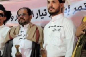 من هو محمد السعدي؟.. مساعد المدعو رياض النهدي