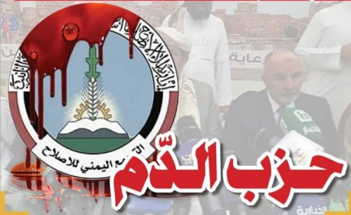 الاخوان يعبثون بأمن حضرموت ببناء الإرهاب تحت حماية العسكرية الأولى