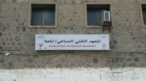 جامعة عدن تمارس السطو.. من مستأجر إلى ادعاء ملكية المعهد التقنني
