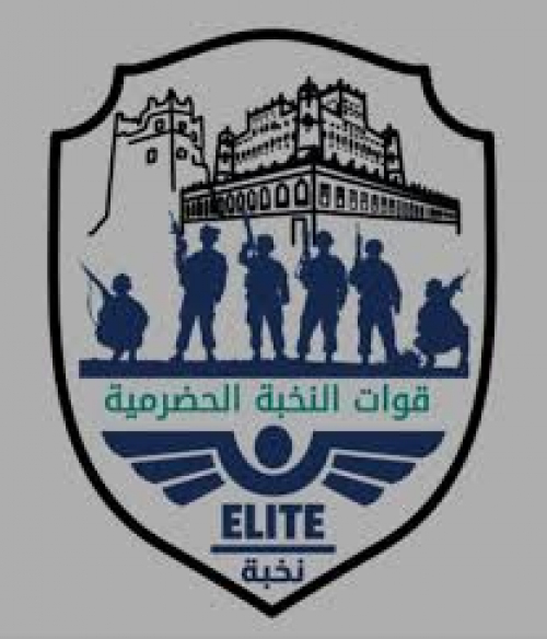 لماذا تُثير النخبة الحضرمية قلق وخوف القوى اليمنية؟