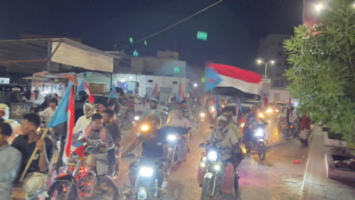 مسيرة شعبية في سيئون نظمها شباب الغضب إحياء لذكرى تحرير الساحل