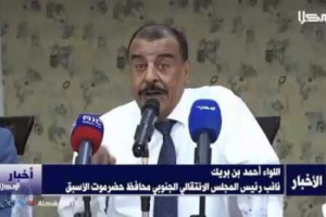 كلام خطير لبن بريك: "أبوعمر النهدي" قائد المداهمات في تنظيم داعش بساحل حضرموت