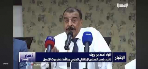 كلام خطير لبن بريك: "أبوعمر النهدي" قائد المداهمات في تنظيم داعش بساحل حضرموت