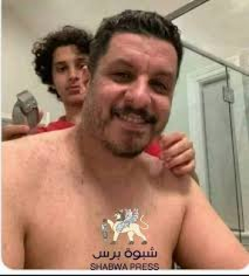 "خساسة بن مبارك".. حارب أكاديمي عدني وأستاذ قانون دولي