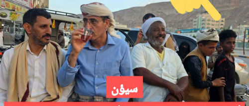 أطفال حضرموت يواصلون "استجواباتهم" الميدانية: وزير "الدفاع" يفر من سؤال "من وين أنت ؟" في سيئون