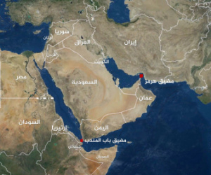 من يملك باب المندب، لا يحتاج إلى قنبلة نووية لأنه يملك القدرة على التأثير في العالم
