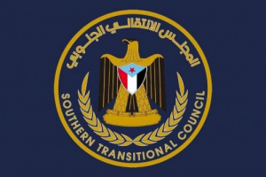 عاجل: الوفد الجنوبي يعلق أنشطته ومهامه الرسمية في الرياض بأثر فوري