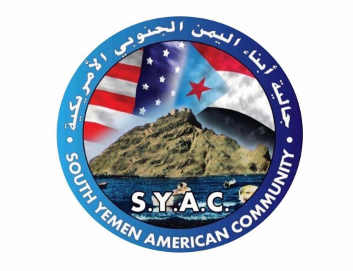 الجالية الجنوبية بأمريكا: دماء المكلا تفتح باب المساءلة.. وتحذير حاسم من خذلان اللحظة