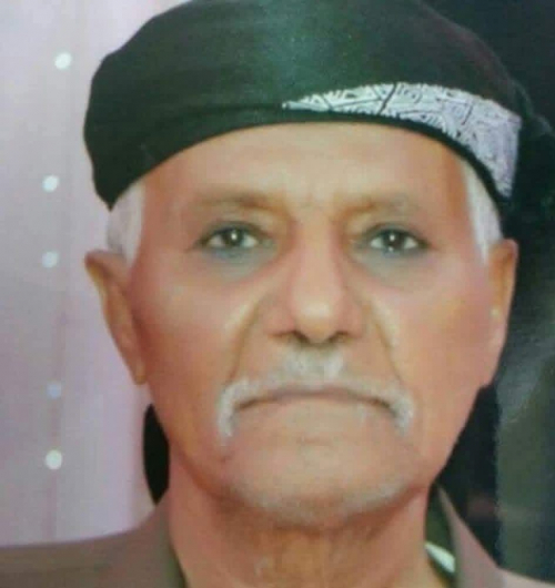 رحيل المناضل الرابطي علي عوض كازمي&hellip; ذاكرة وطن لا تنطفئ