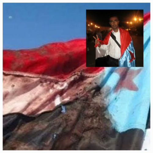 الجنوب بين الدم والقرار&hellip; حين تتحول التضحيات إلى عهد لا يُكسر