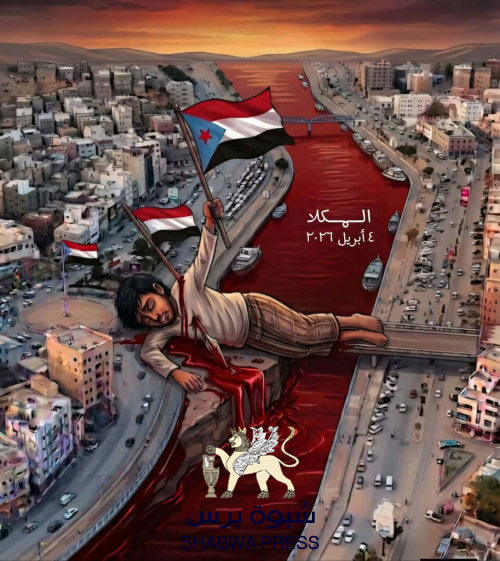 دماء حضرموت لا تُنسى: من بارجاش وبن همام إلى باجامع وباحيدري