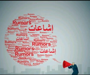 أعداء الجنوب يقودون حرباً إعلامية قذرة لتصوير عدن كمدينة منحلة أخلاقياً