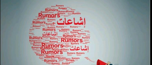 أعداء الجنوب يقودون حرباً إعلامية قذرة لتصوير عدن كمدينة منحلة أخلاقياً