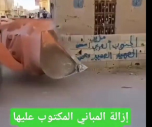 هدم جدران منازل في الجنوب بسبب شعارات وطنية يثير جدلًا واسعًا (صور)