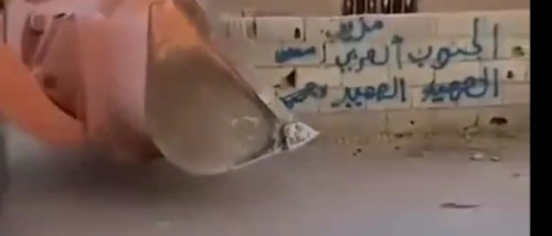 هدم جدران منازل في الجنوب بسبب شعارات وطنية يثير جدلًا واسعًا (صور)