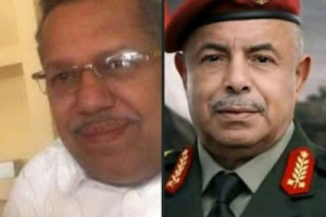 ذاكرة حضرموت الجريحة.. أبطال سحل العلماء في عهد الجبهة القومية برزوا اليوم من جديد 