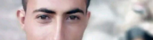 يافع تزف شهيداً جديداً دفاعاً عن كرامة وأرض الجنوب