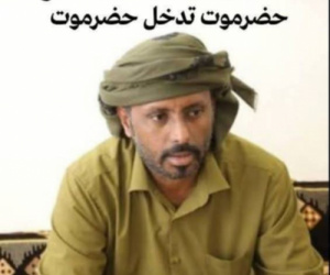 مشاريع استهداف حضرموت تتكشف.. ومحاولات إضعاف هويتها لصالح قوى اليمن مرفوضة