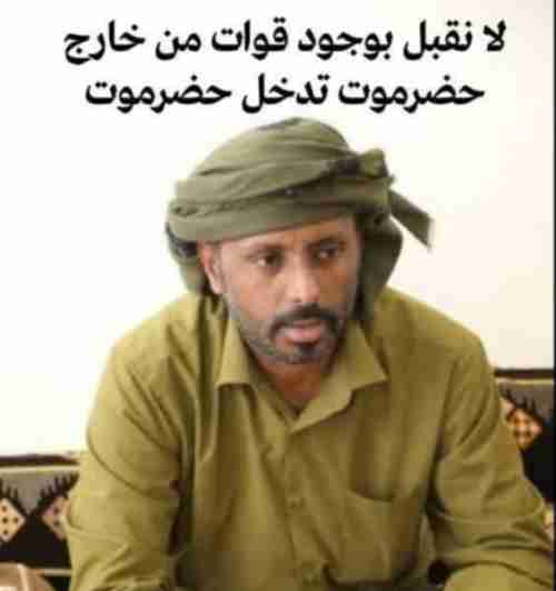 مشاريع استهداف حضرموت تتكشف.. ومحاولات إضعاف هويتها لصالح قوى اليمن مرفوضة