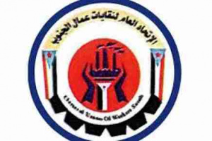 نقابات عمال الجنوب تمهل الحكومة 3 أيام: هذه فرصتك الأخيرة قبل التصعيد