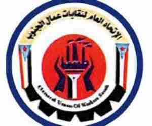 نقابات عمال الجنوب تمهل الحكومة 3 أيام: هذه فرصتك الأخيرة قبل التصعيد