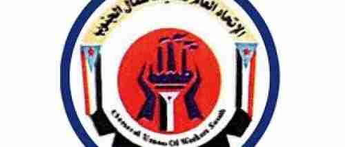 نقابات عمال الجنوب تمهل الحكومة 3 أيام: هذه فرصتك الأخيرة قبل التصعيد