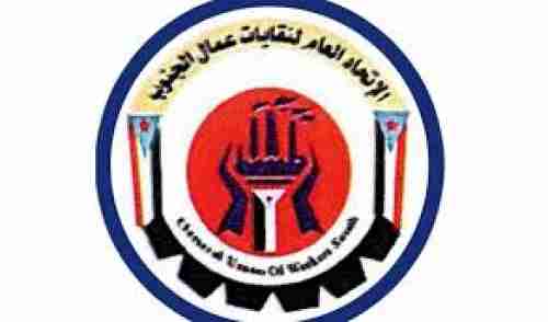 نقابات عمال الجنوب تمهل الحكومة 3 أيام: هذه فرصتك الأخيرة قبل التصعيد