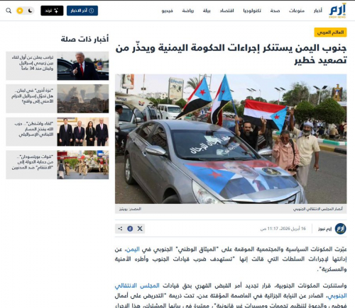 الجنوب يغلي.. تحذيرات من انفجار الأوضاع في عدن